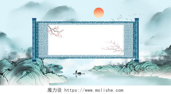 蓝色水墨中国风卷轴山水海报背景